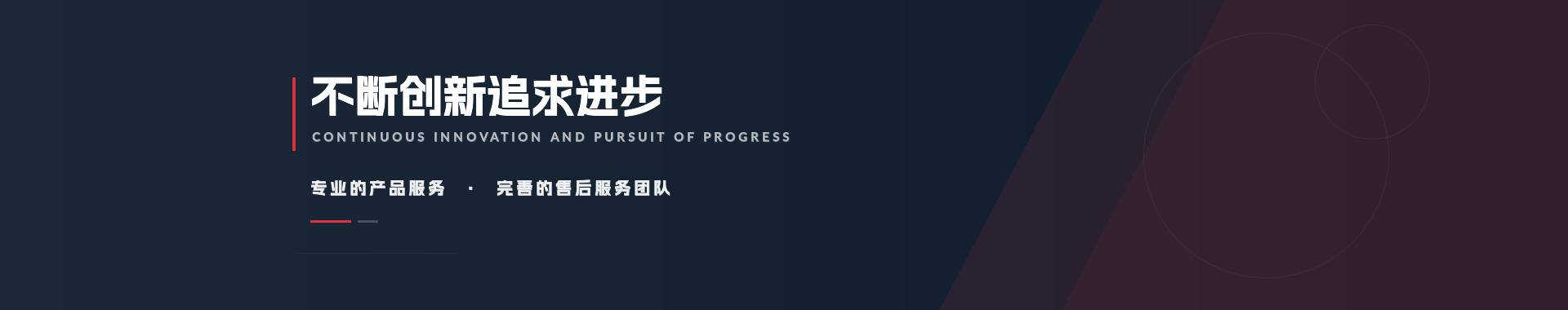 沃林机械